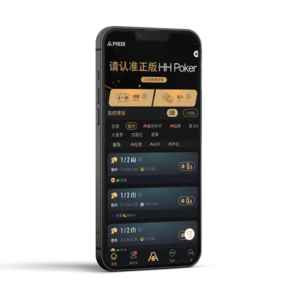 HHpoker微信客服